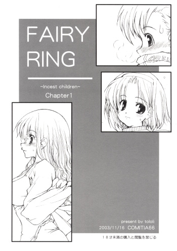 (COMITIA66) [Tololinco (Tololi)] FAIRY RING cover
