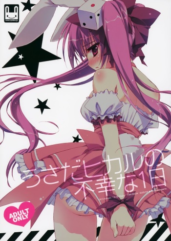 (Mimiket 30) [SUZUYA (Ryohka)] Usada Hikaru no Fukou na 1 Nichi (Di Gi Charat) cover