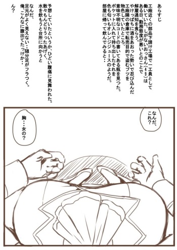 [Takaoka Nanase] Takao-san ni Nacchau Manga (Kantai Collection -KanColle-) cover