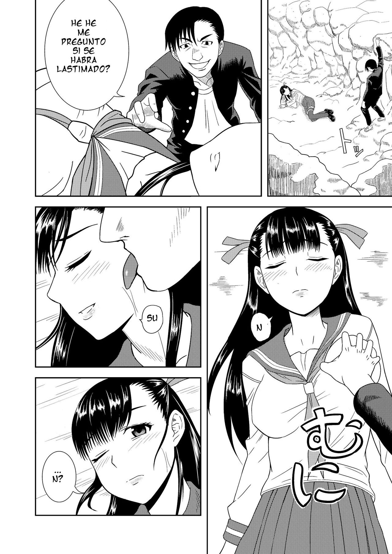 Rion no Ori | La jaula de Rion page 4 full