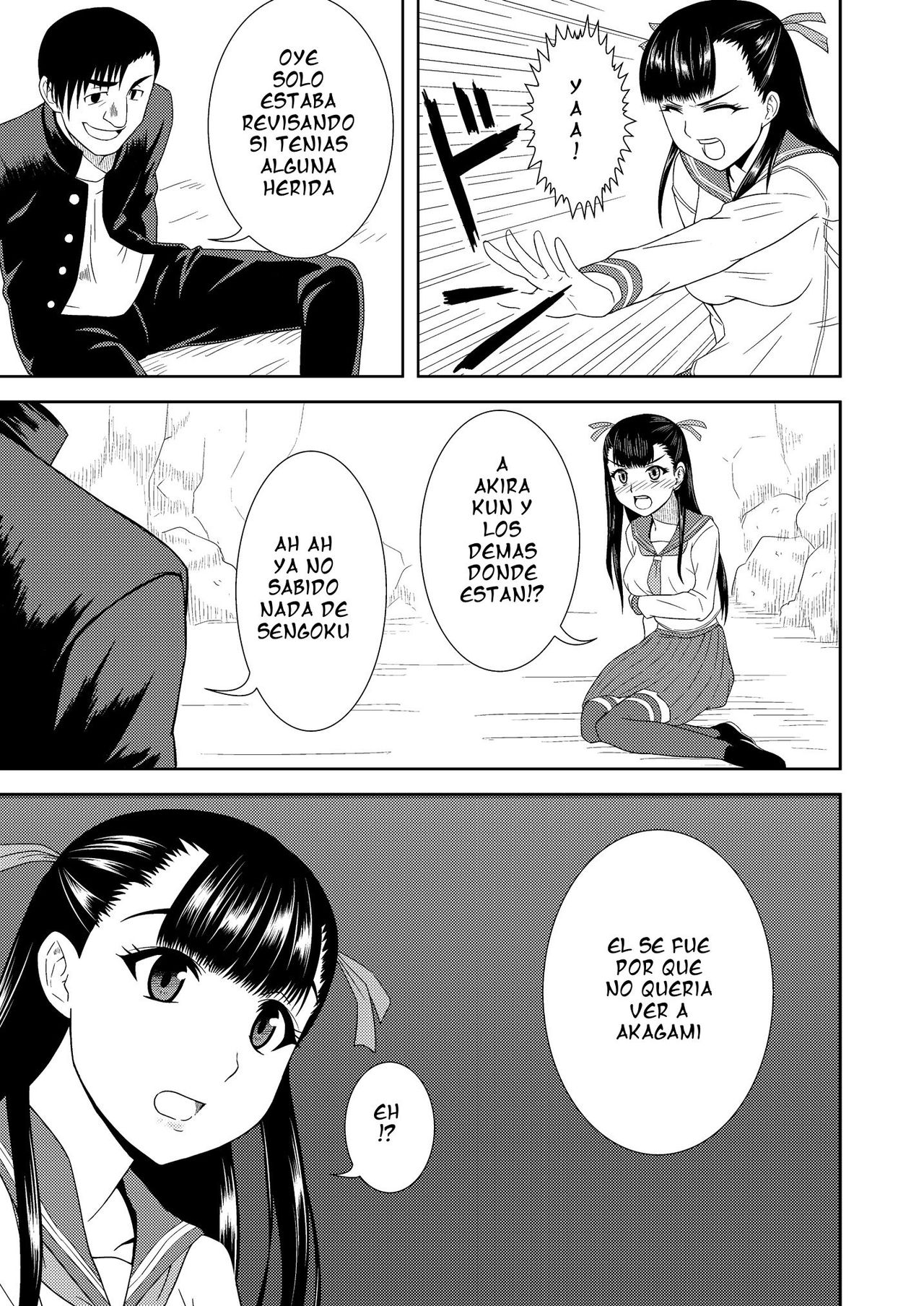 Rion no Ori | La jaula de Rion page 5 full