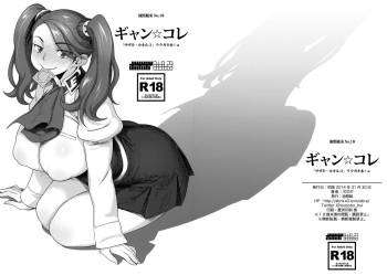 (C87) [Abradeli Kami (Bobobo)] Gyan☆Colle (Gundam Build Fighters Try) cover