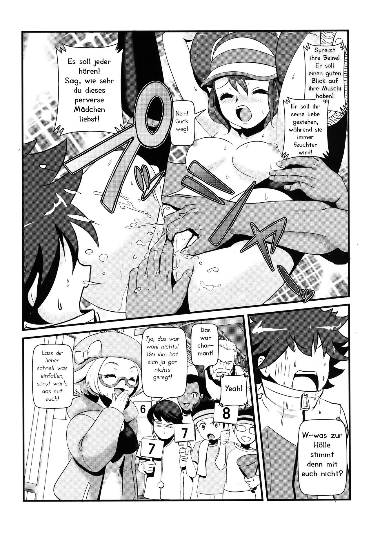 Kenka Suruhodo Naka Gaii! page 12 full