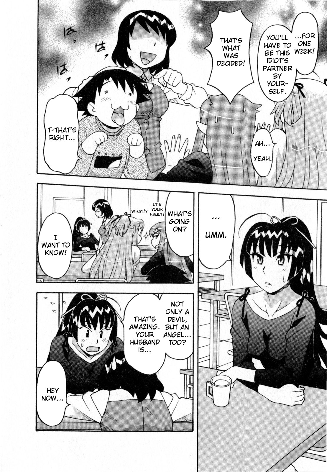 Renai Akuma 3 - Love and Devil page 11 full