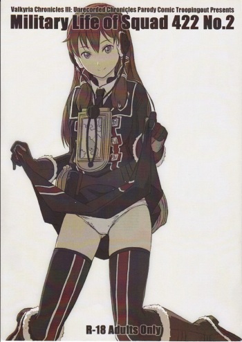 (COMIC1☆6) [TROOPINGOUT (Furuya)] Military Life of Squard 422 NO.2 (Valkyria Chronicles) cover