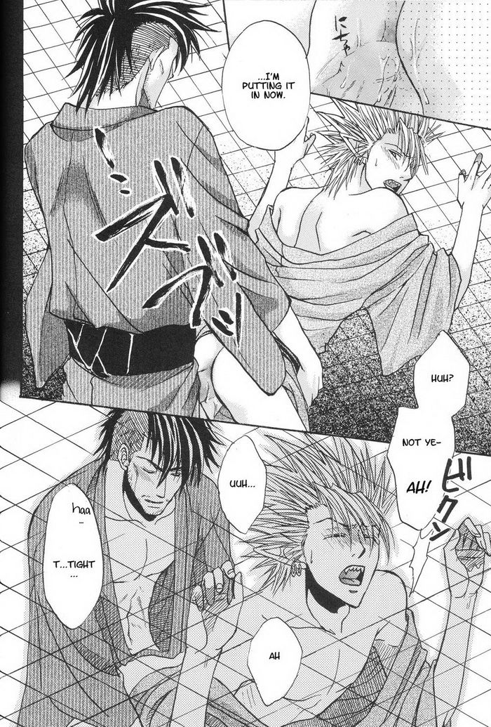 BODY SPECIAL page 11 full