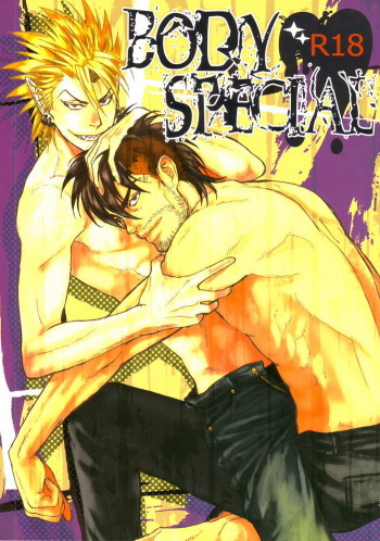 (C74) [AGEHA, PM2, Punkish Dragoneer (Shiiya Minato, Gojyou Ageha, Sagawa Miku)] BODY SPECIAL (Eyeshield 21) [English] cover