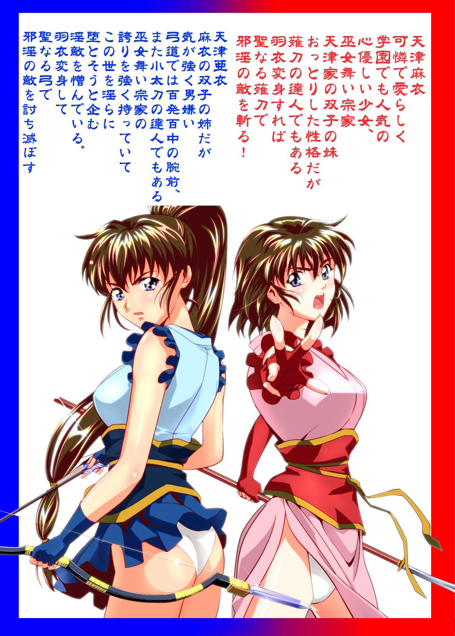 FallenXXangeL The Last Stage 1 FULLCOLOR page 3 full