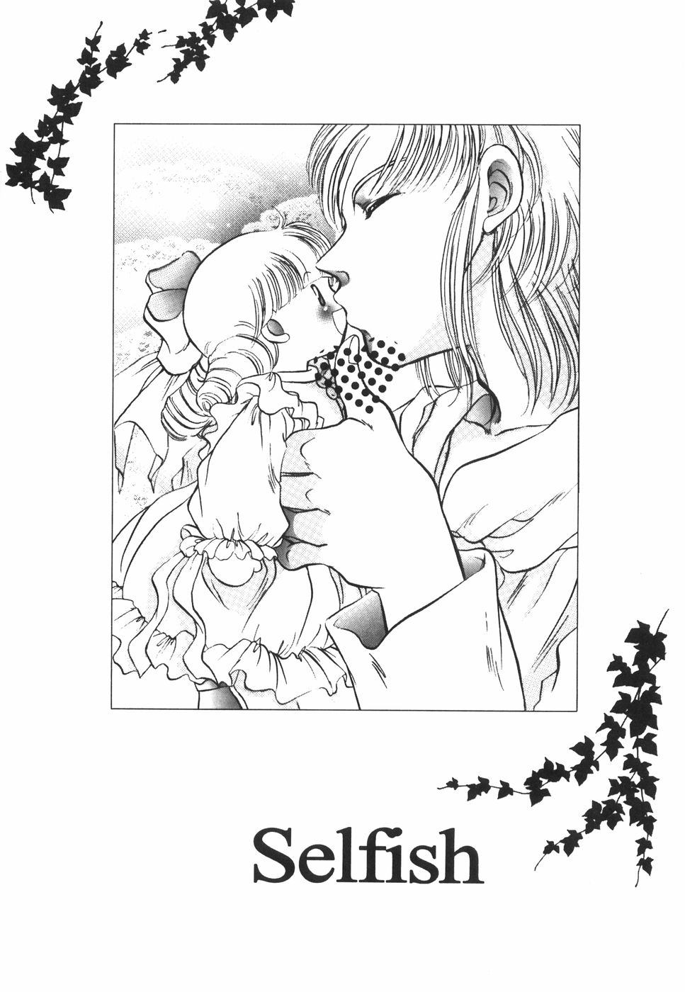 Mashoujo no Sasayaki... page 11 full