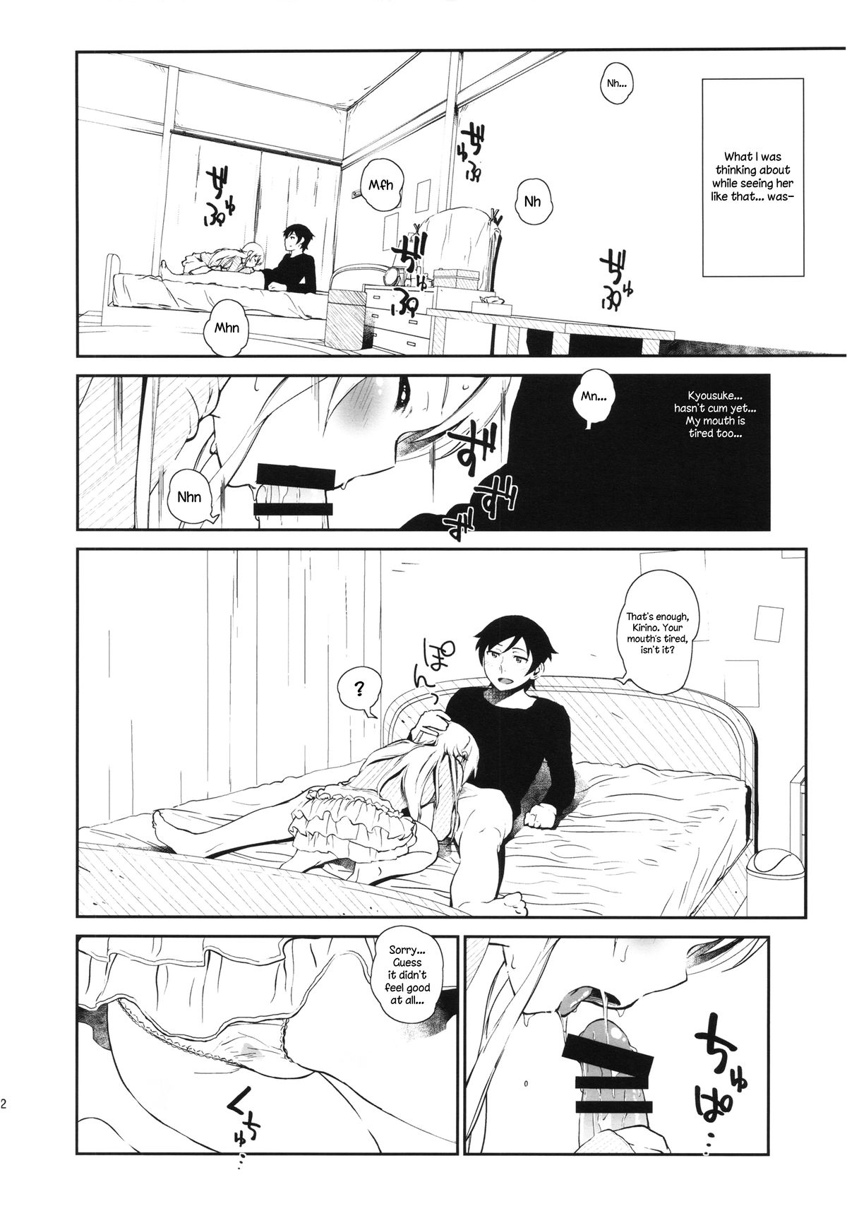 Hoshikuzu Namida 3 page 11 full