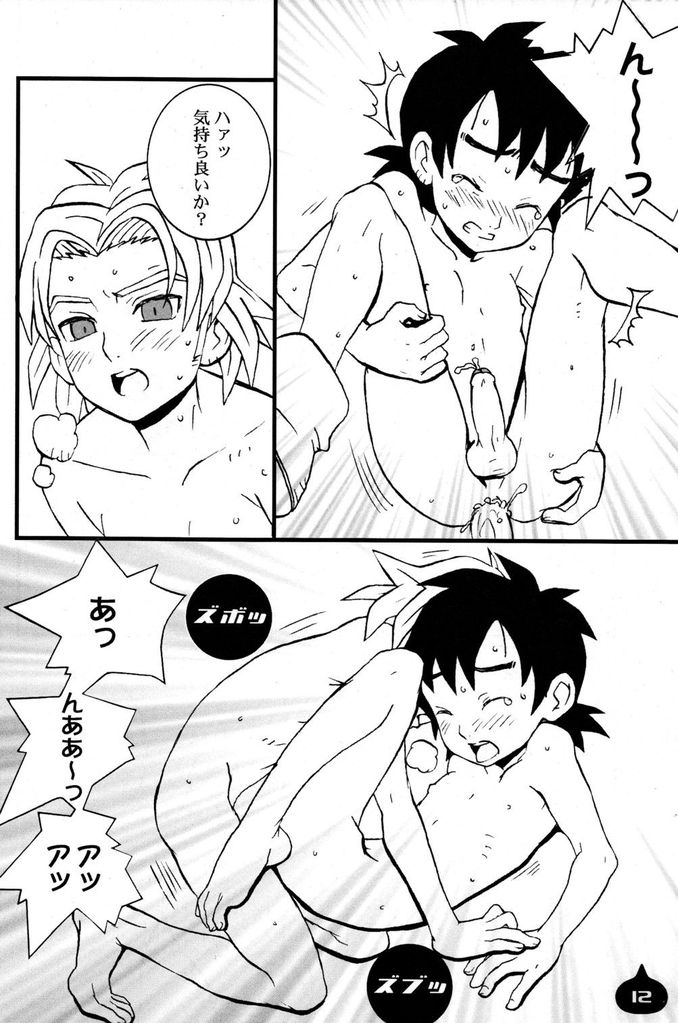 LITTLE L page 11 full
