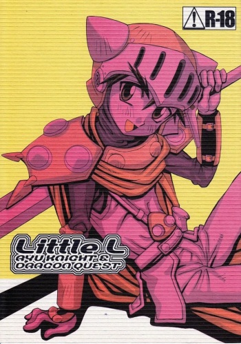 (Shota Collection 3) [5/4 (Faust)] LITTLE L (Lord of Lords Ryu Knight, Dragon Quest VII) cover