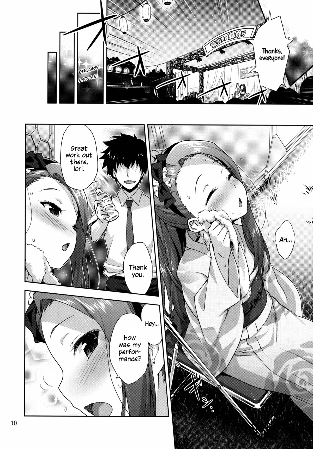 Iorin no Natsu Matsuri | Iorin's Summer Festival page 10 full