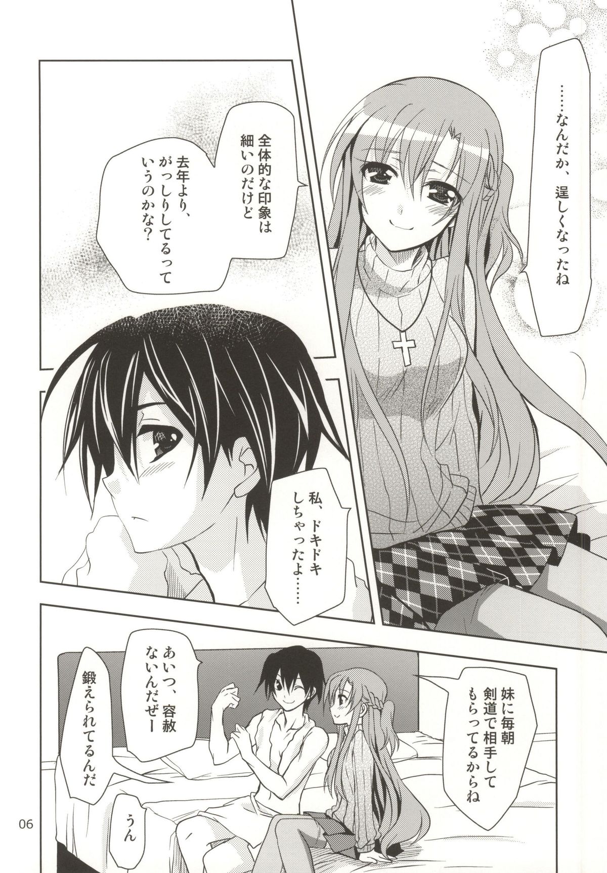 TrueLove page 5 full