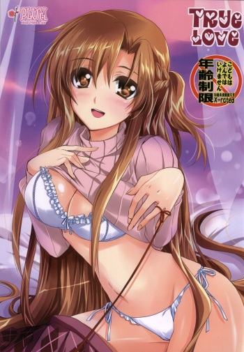 (C86) [PLUM (Kanna)] TrueLove (Sword Art Online) cover
