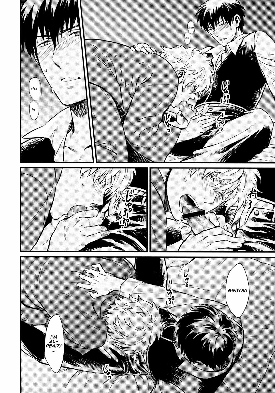 Kakushite Shimaitai page 12 full
