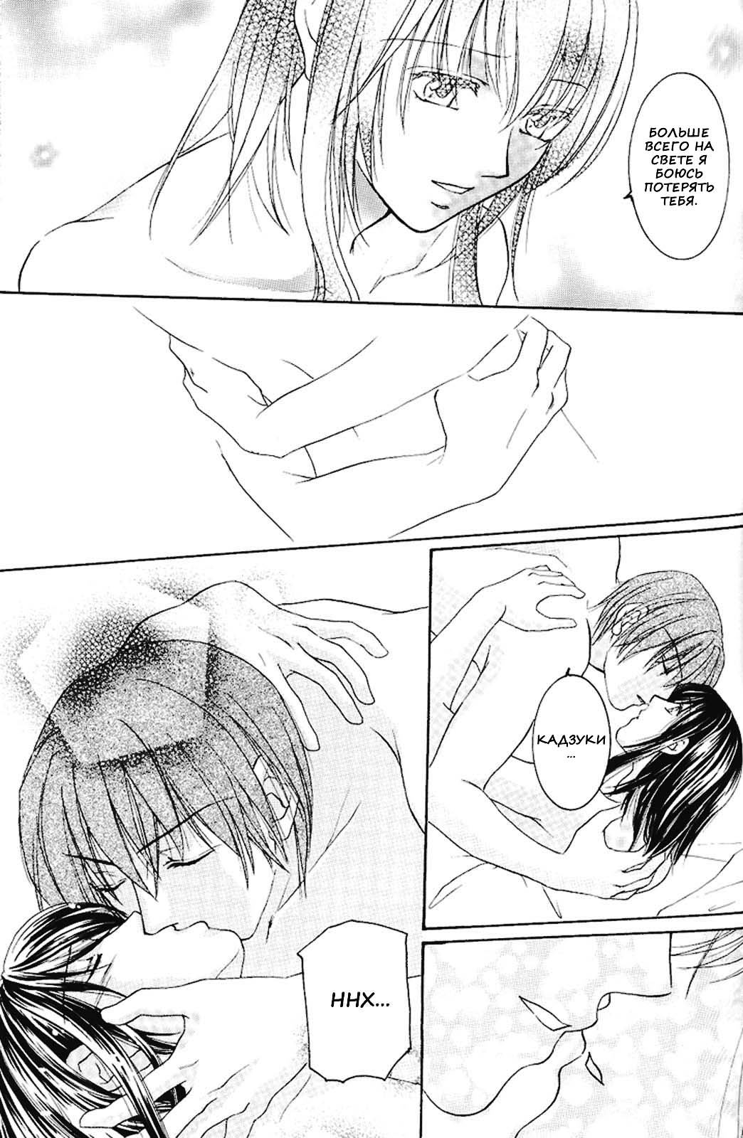 Nu page 12 full