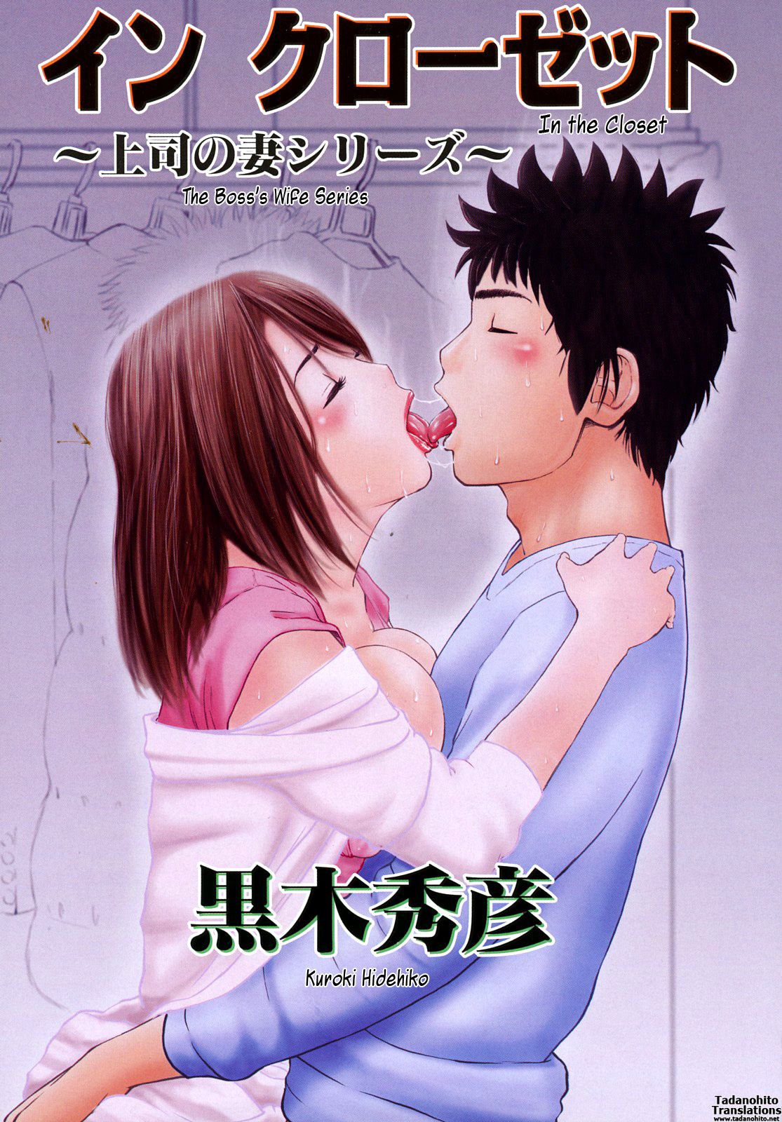 Wakazuma & Joshi Kousei Collection - Young Wife & High School Girl Collection page 4 full