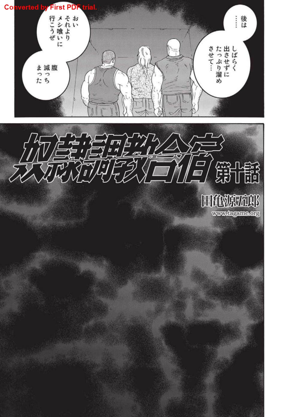 Bandi Chp1+2 page 1 full