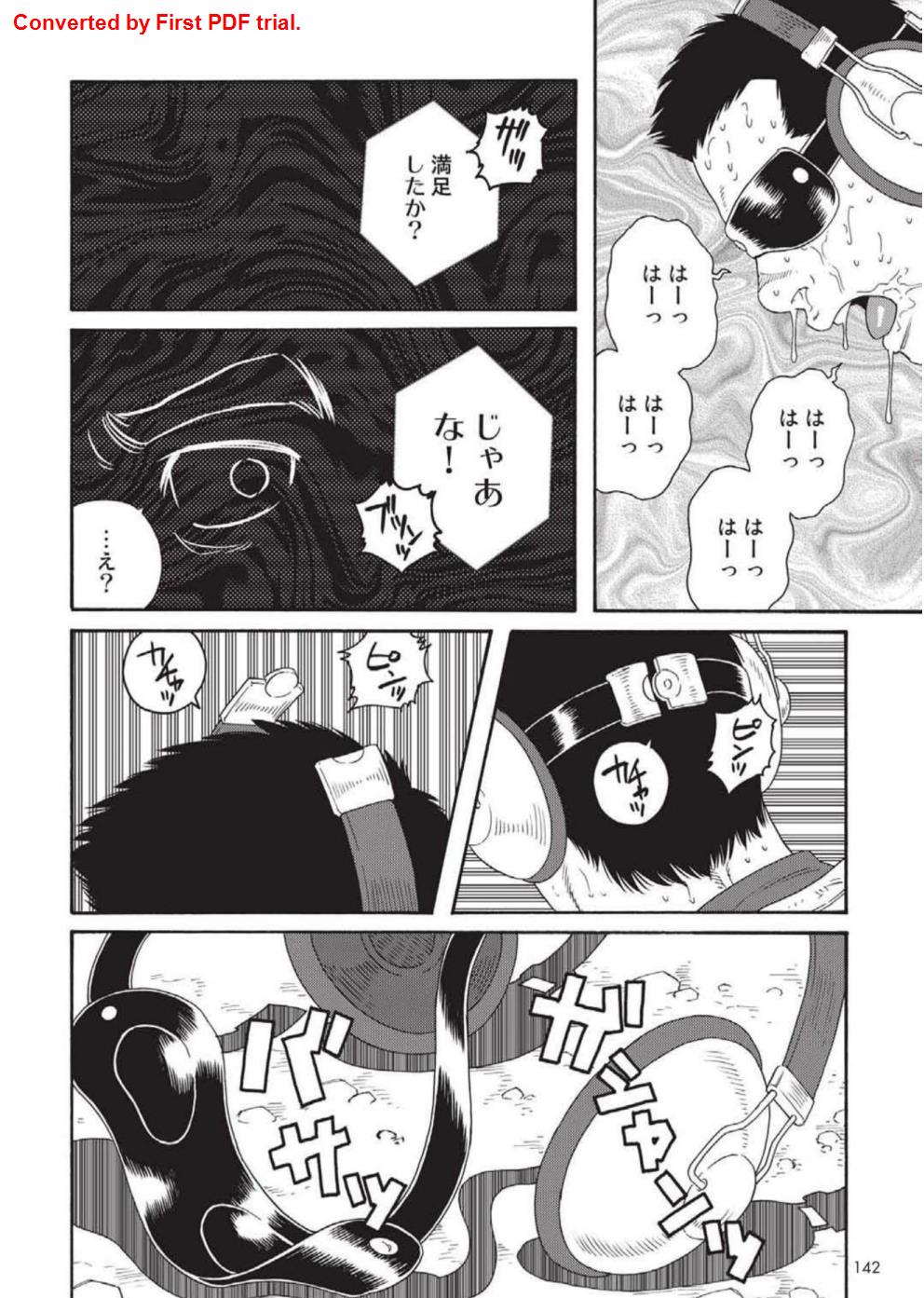 Bandi Chp1+2 page 12 full