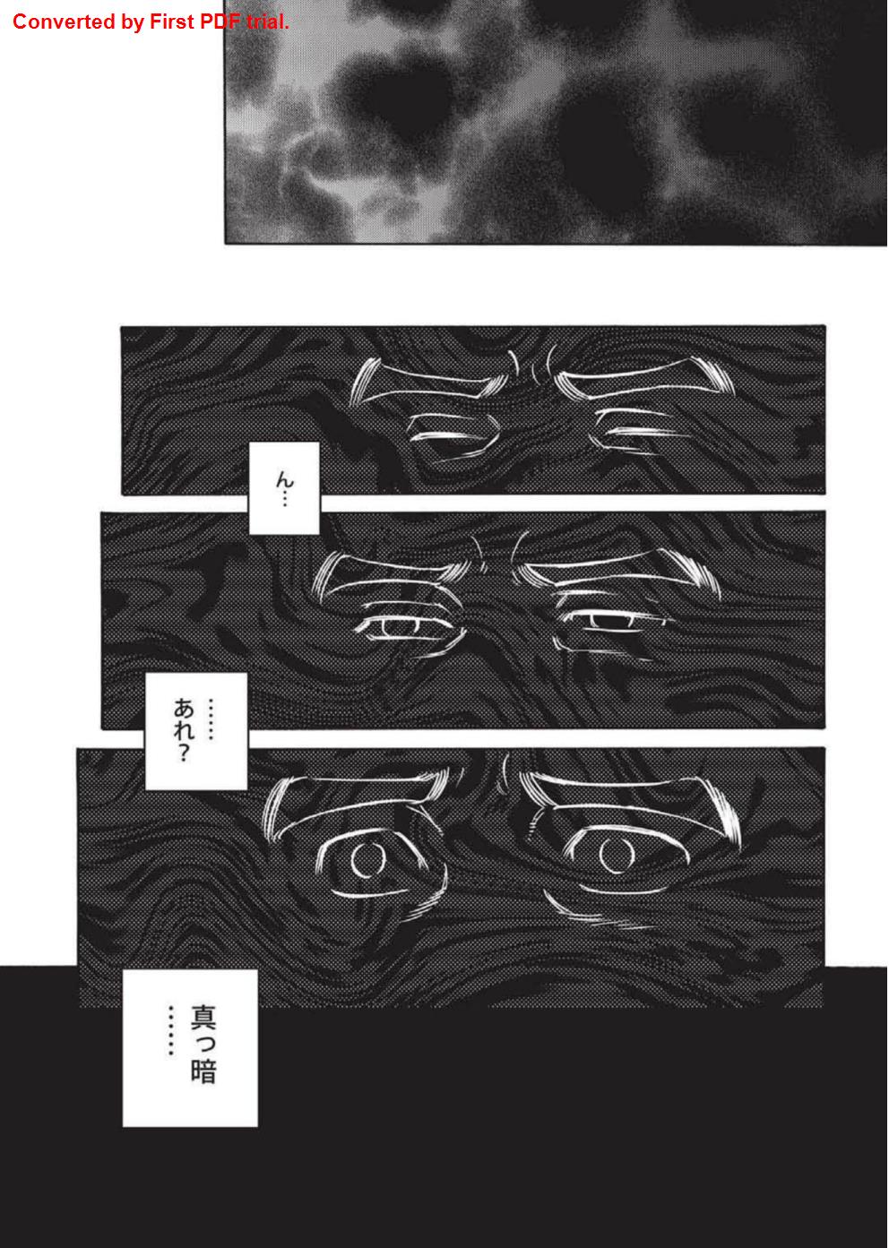 Bandi Chp1+2 page 2 full