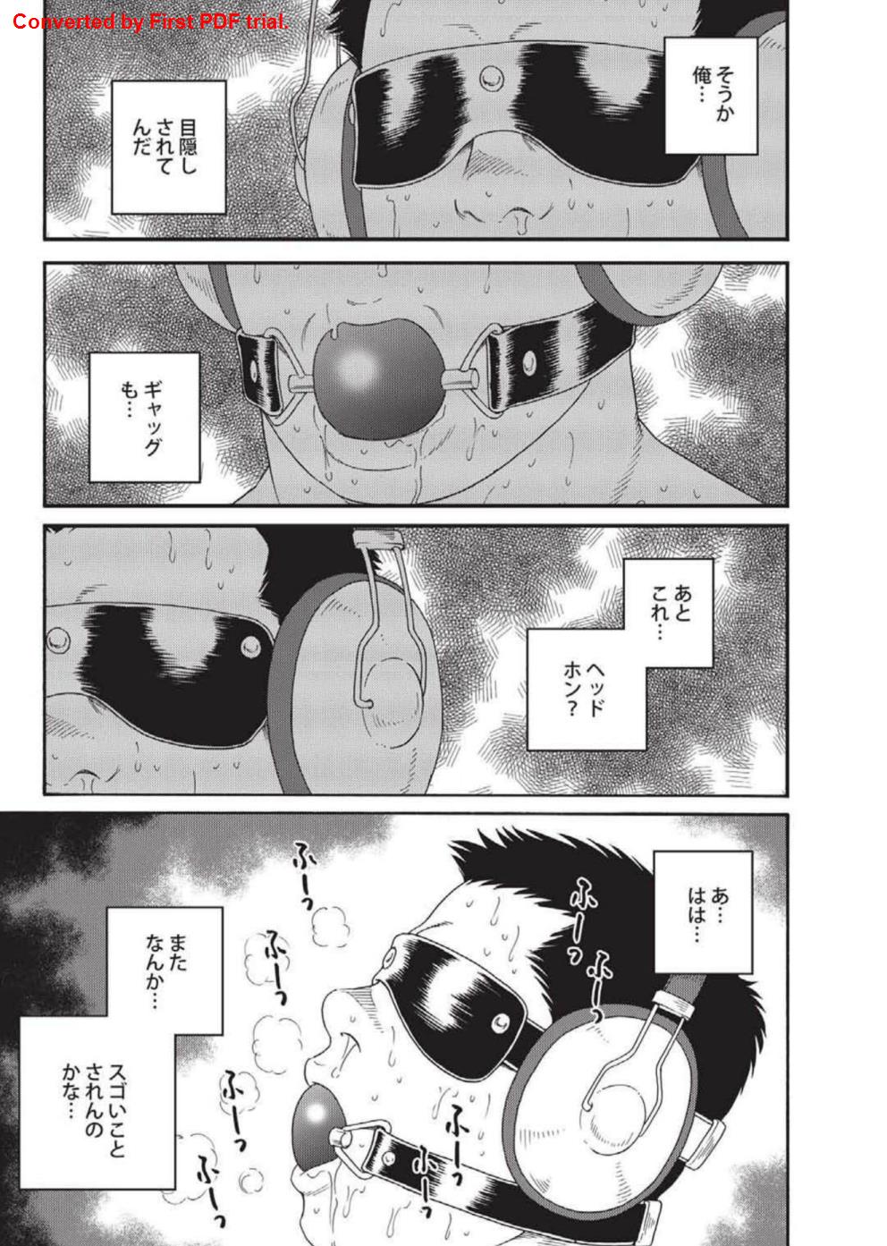 Bandi Chp1+2 page 3 full