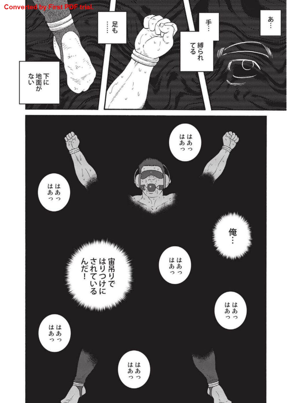 Bandi Chp1+2 page 4 full