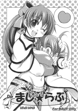 Maji Love