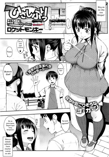 [Rocket Monkey] Hisashiburi - It's Been a Long Time! (COMIC HOTMiLK 2014-01) [Spanish] [XHentai95] cover