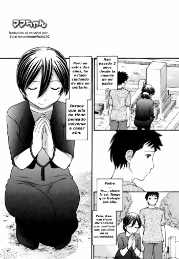 [Tanaka-Ex] Mama-chan (Anipyu! - Brother's Samen) [Spanish] [Solarismaximum & Fede102] cover