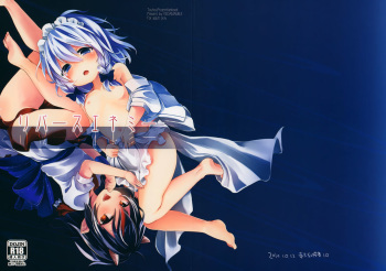 (Kouroumu 10) [Kedama Gyuunyuu (Kedama)] Reverse Enemy (Touhou Project) [Korean] [팀 남성부] cover