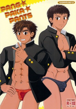 PANG★PAKA★PANTS