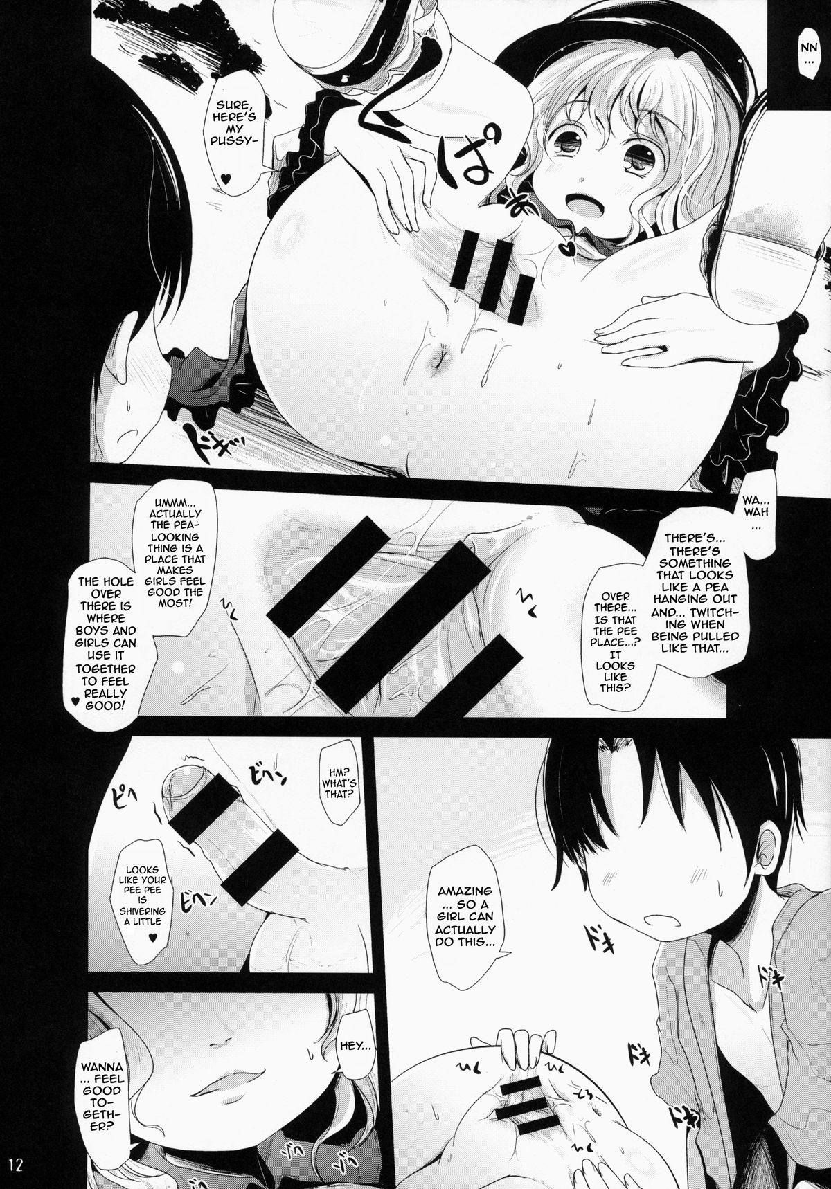 Koishi-Chan Asobo | Koishi-Chan Let's Play♪ page 11 full