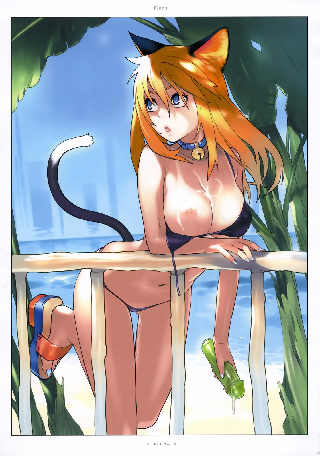 Flera page 4 full