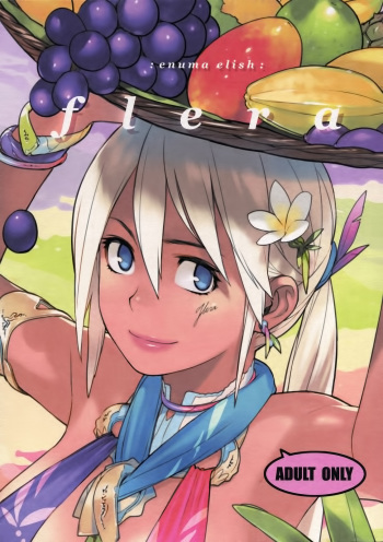 (C74) [enuma elish (Yukimi)] Flera [Decensored] cover