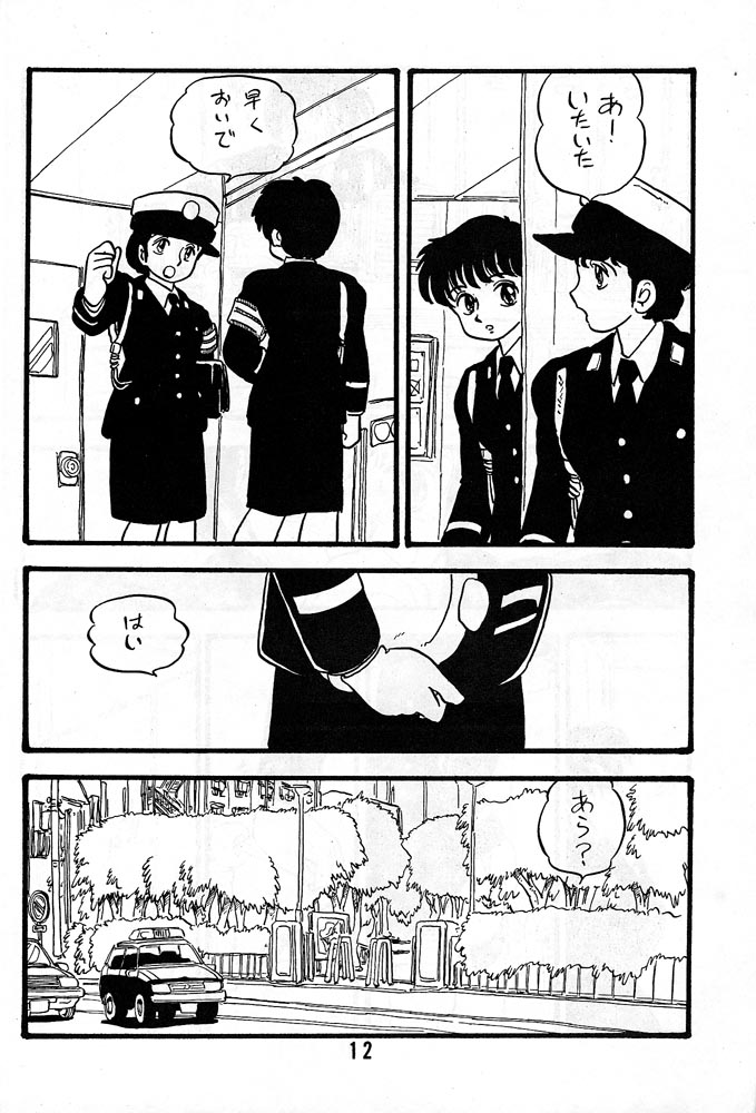 YUKIKO page 11 full