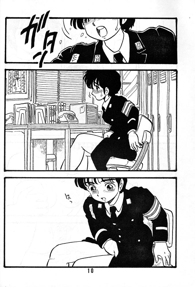 YUKIKO page 9 full
