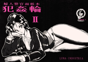 (C36) [LUNA INDUSTRIA (Various)] Fujin Keikan Menyou Hon - Han-Kan-Rin II cover