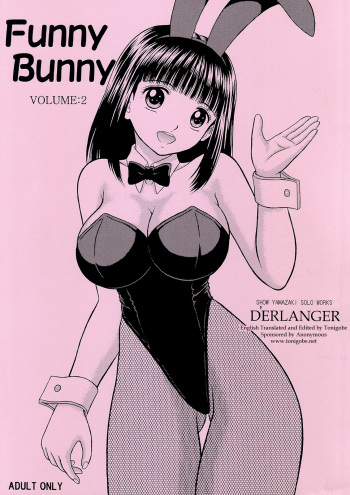 [D'ERLANGER (Yamazaki Show)] Funny Bunny VOLUME:2 [English] [Tonigobe] cover