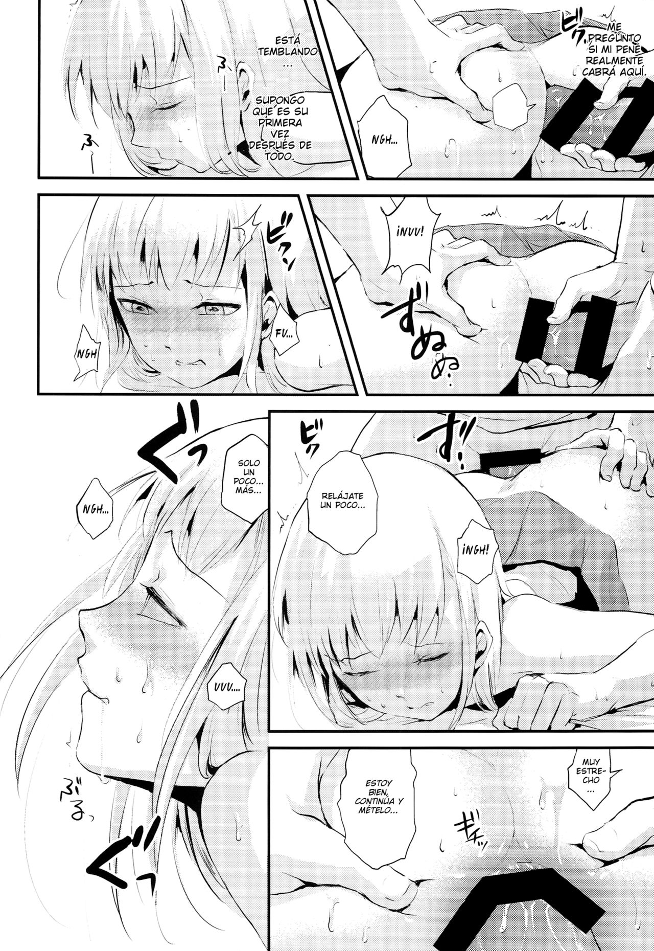 Natsu no Takenawa page 12 full