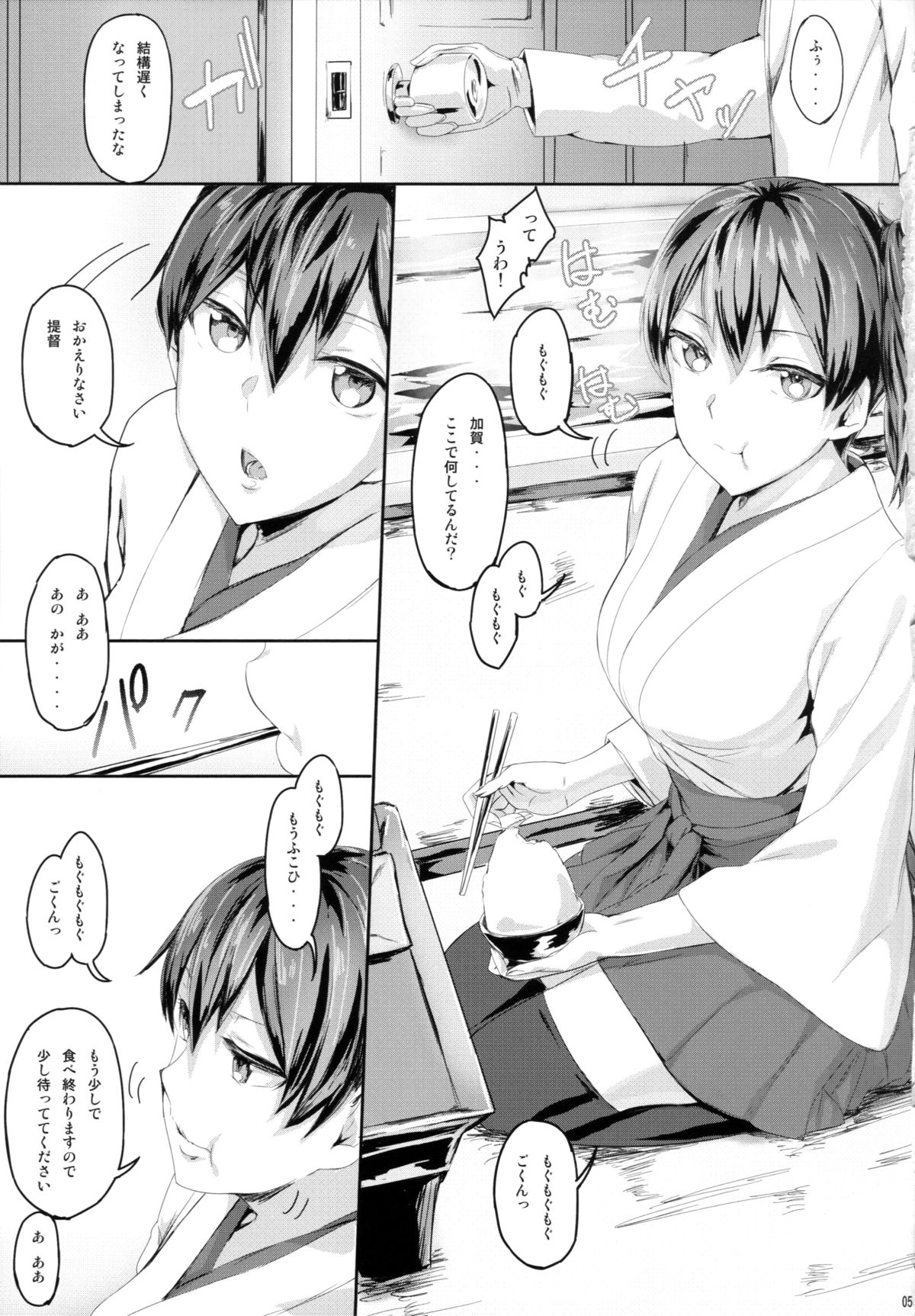 Fleet Girls Pack Vol. 3 page 4 full