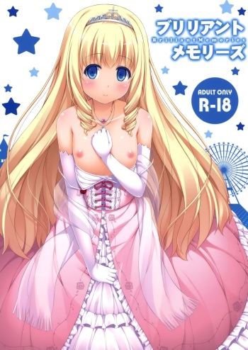 (C87) [Fujiya (Nectar)] Brilliant Memories (Amagi Brilliant Park) cover