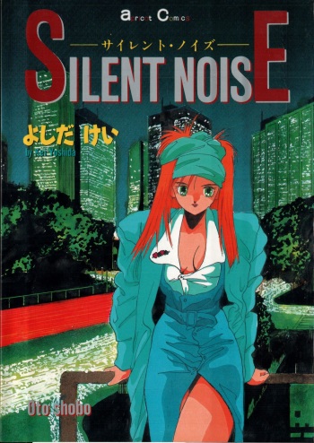 [Yoshida Kei] SILENT NOISE cover
