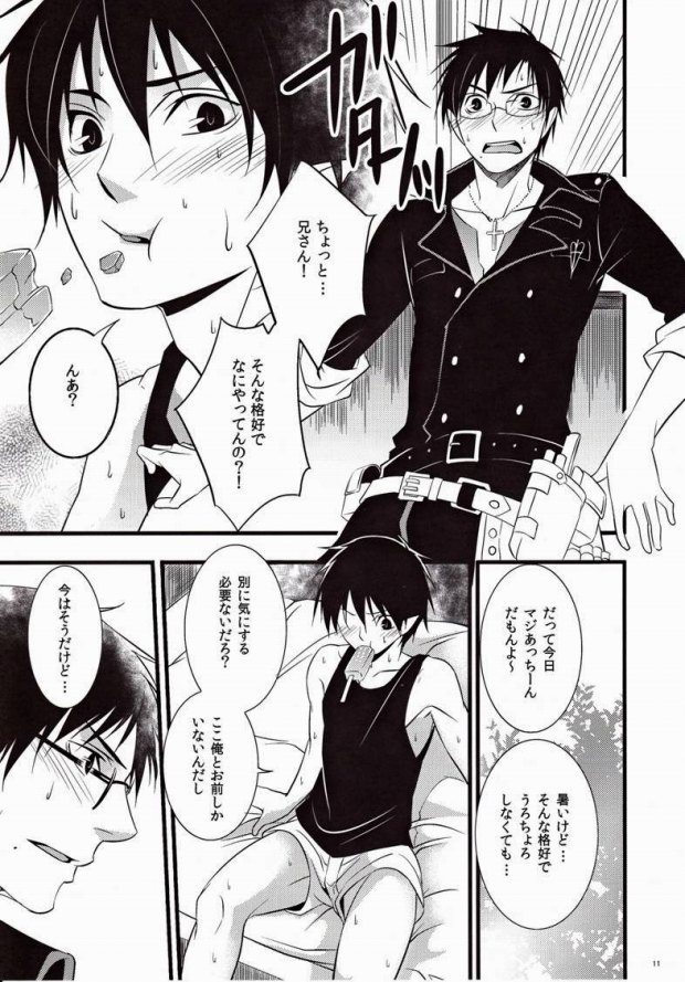 MARKING page 6 full