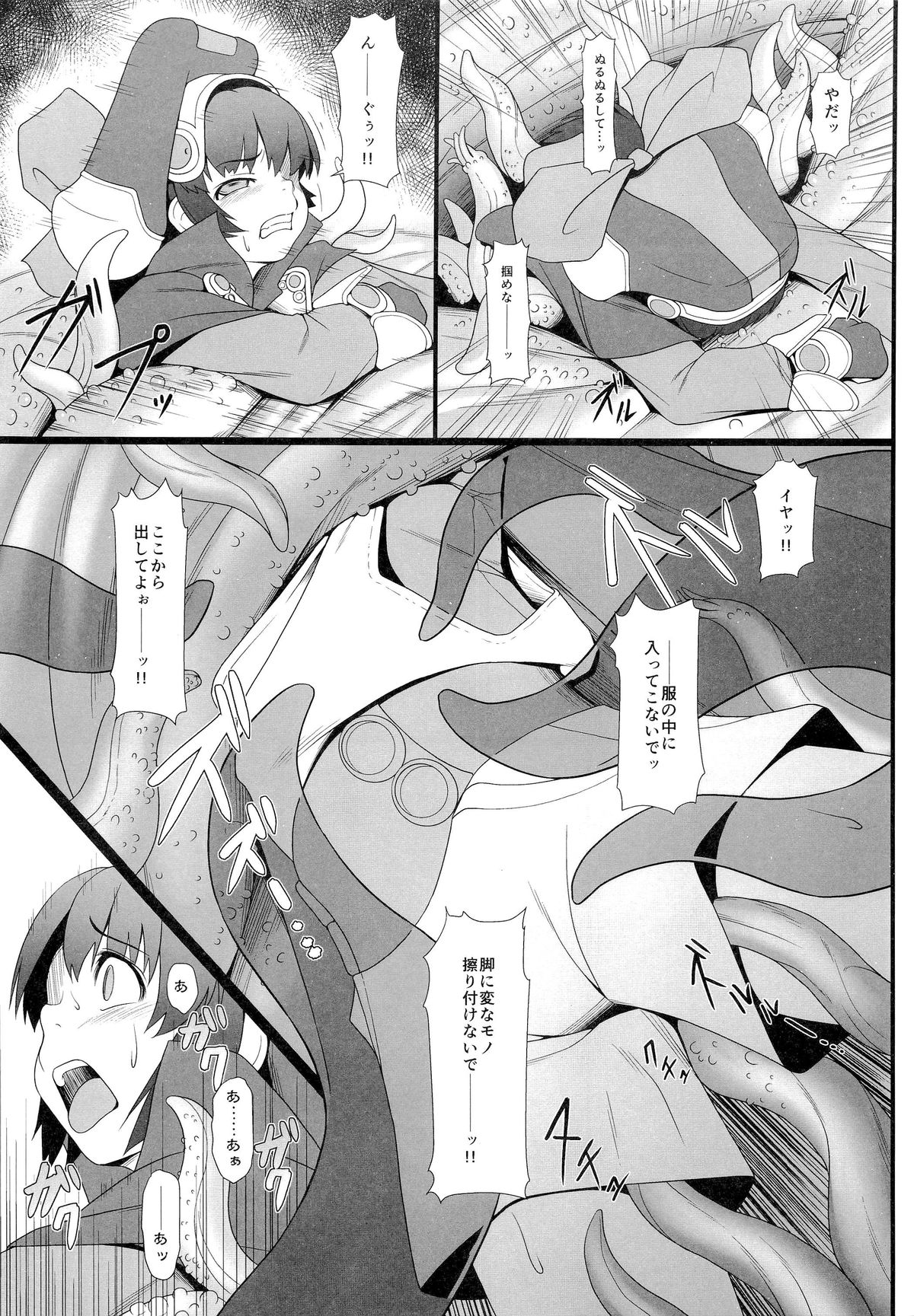 Blue Topaz page 7 full