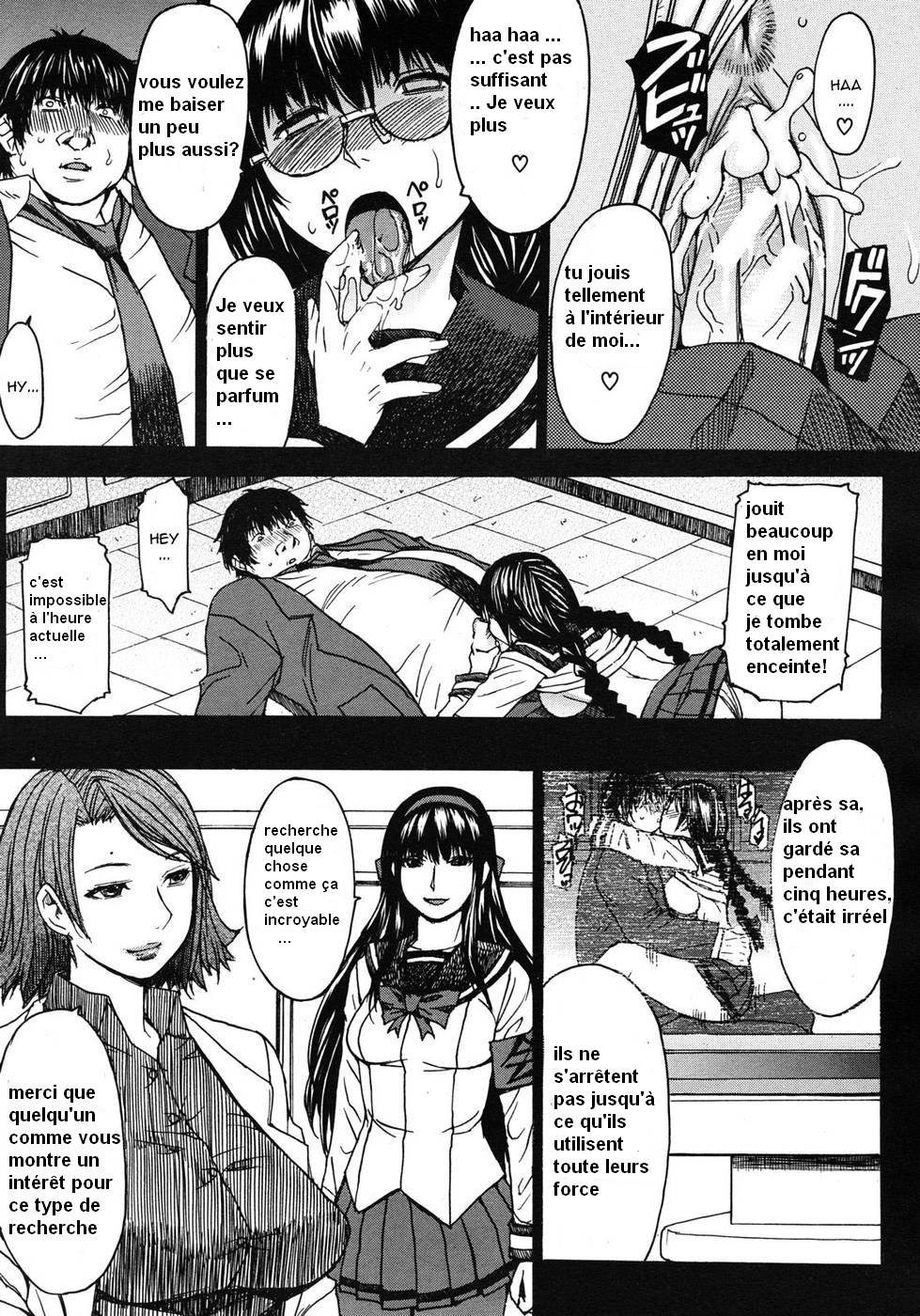 Majo no Hiyaku | Secret Medicine page 11 full