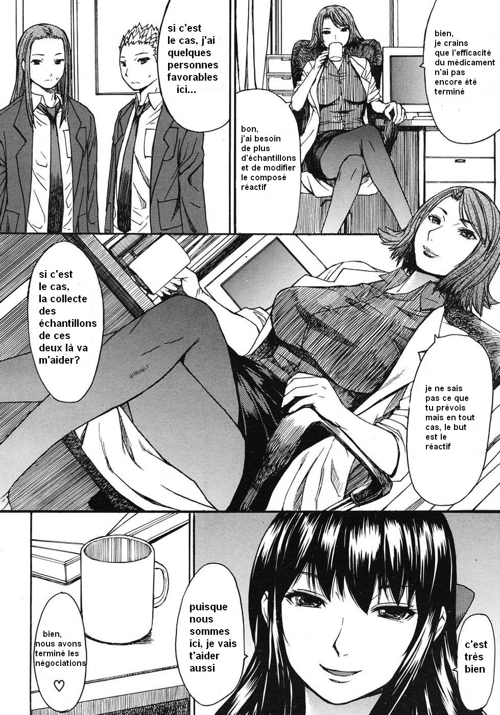 Majo no Hiyaku | Secret Medicine page 12 full