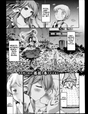 [Horitomo] 10 Nengo ni Mata Aimashou | Встретимся через 10 лет  (COMIC Unreal 2013-12 Vol. 46) [Russian] [Ion, Илион] cover