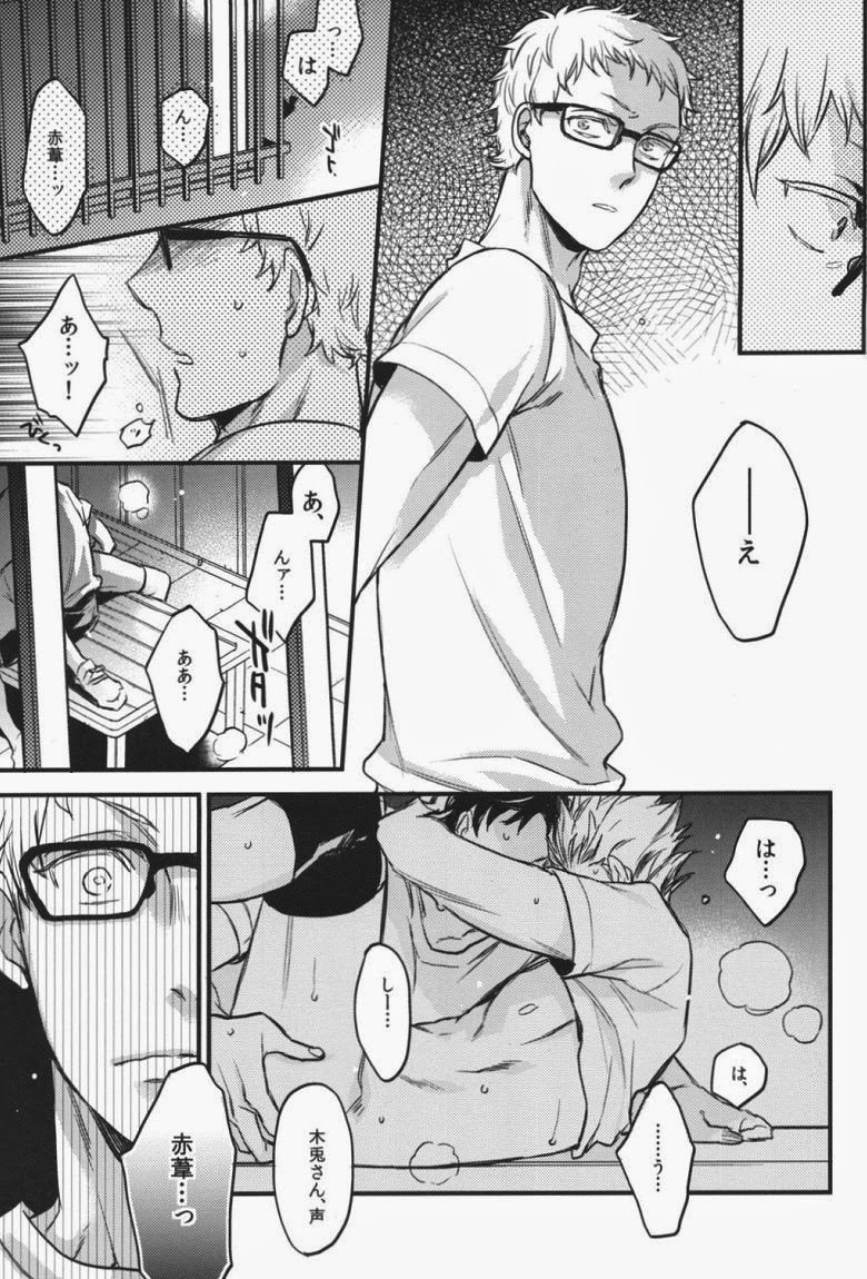 steal a person's heart page 12 full