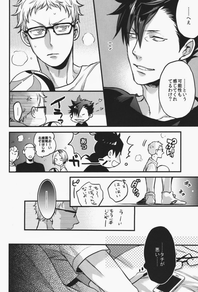 steal a person's heart page 7 full